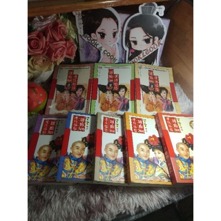 องค์หญิงกำมะลอ ภาค 1 (เล่ม 1-3 จบ)+ ภาค 2 (เล่ม1-5 จบ) โดย Chiung Yao (ฉวนเหยา)#อ่านรายละเอียดก่อนสั่งซื้อ