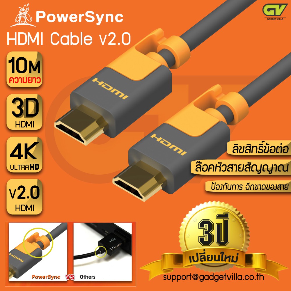 ลดราคา POWERSYNC 3D HIGH SPEED HDMI CABLE V2.0 Support 4K - 10 Meter #ค้นหาเพิ่มเติม หัวแลน RJ ปลั๊กแปลงอเนกประสงค์ สาย AC โน๊ตบุ๊ค HP เม้าส์ USB ขาตั้งหูฟัง ONINKUMA