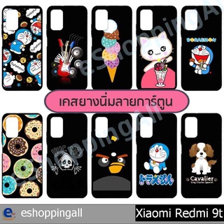 เคส xiaomi redmi 9t ชุด 2 เคสมือถือกรอบยางลายการ์ตูนพื้นสีดำ กรอบมือถือพร้อมส่งในไทย