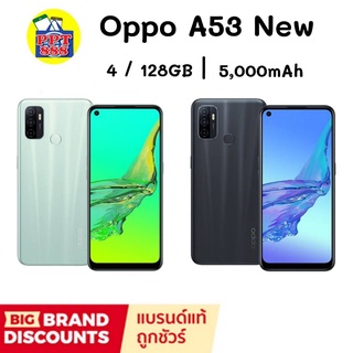 Oppo A53 New​ (4/128) ประกัน​ศูนย์​ 1 ​ปี​