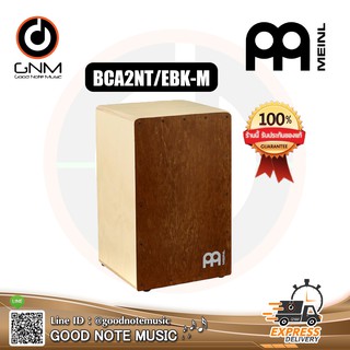 MEINL Cajon WOODCRAFT คาฮอง รุ่น WCAJ300NT-LB รับประกันของแท้ 100%