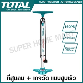 Total ที่สูบลม + เกจวัด แบบสูบเร็ว ขนาด 32 x 580 มม. รุ่น TMPP3201 ( Hand Pump ) ที่สูบลมจักรยาน