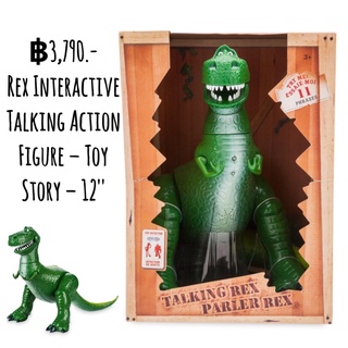 Rex Interactive Talking Action Figure – Toy Story – 12