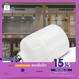 (E27-5W)  Nobi House ไฟ LED หลอด LED Bulb light หลอดไฟ LED 5W 20W ขั้ว E27 ซุปเปอร์สว่าง หลอดไฟประหยัด