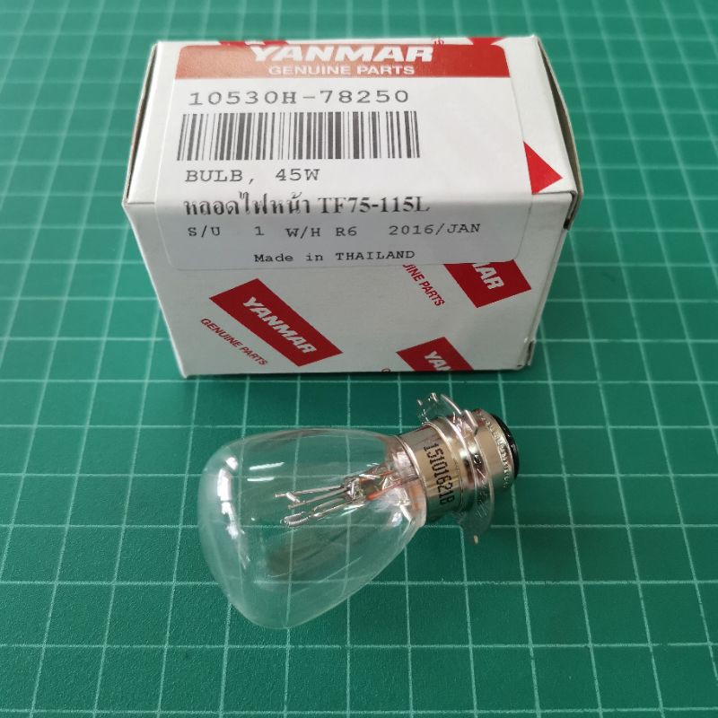 หลอดไฟหน้า TF75-115 จ้าวพลัง จ้าวโลก ของแท้ ยันม่าร์ 100% หลอดไฟ TF 45W