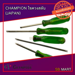 CHAMPION ไขควงสลับ ปากแฉก ปากแบน 3 นิ้ว และ 4 นิ้ว แบบตอกได้ และตอกไม่ได้