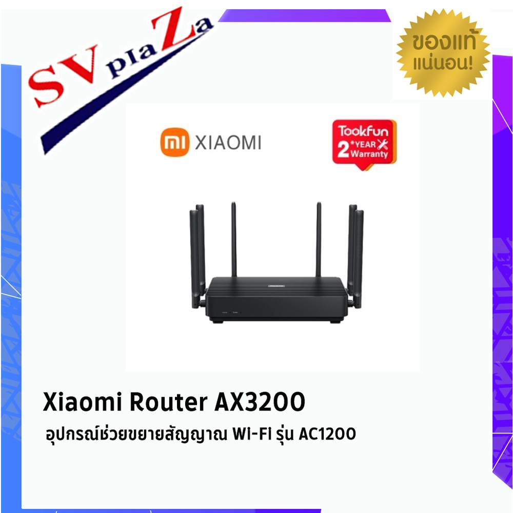 Xiaomi Router AX3200
