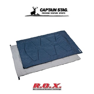 CAPTAIN STAG WASHABLE SLEEPING BAG 2000 &lt;DOUBLE SIZE&gt; ถุงนอน