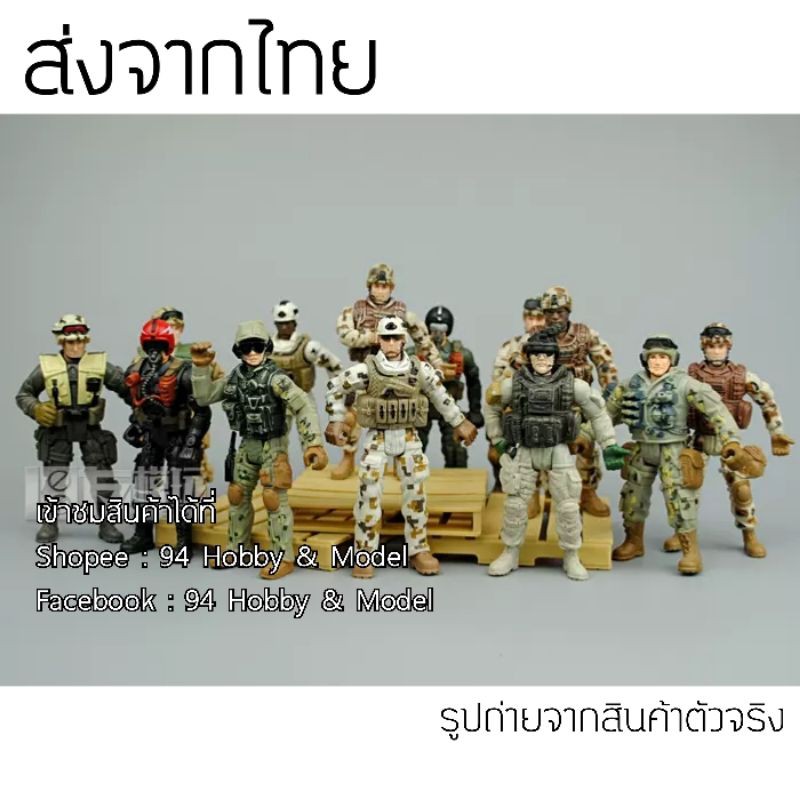 🇹🇭 [หุ่นซีรีย์-1] 10cm. หุ่นโมเดล สเกล 1:18 WPL Henglong jjrc Huina หุ่นคนงาน ทหาร ตำรวจ action army 3D