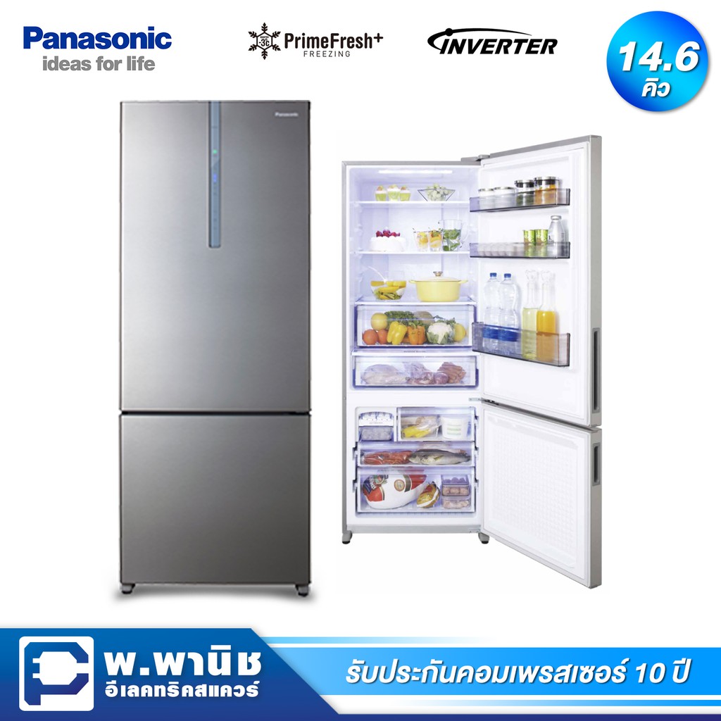 Panasonic ตู้เย็น 2 ประตู ระบบ Inverter ความจุ 14.6 คิว มาพร้อม Ag Clean รุ่น NR-BX468X-S (สีเงิน)