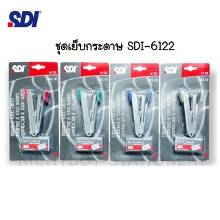 SDI ชุดเครื่องเย็บกระดาษ No.10 รุ่น 6122 (คละสี)