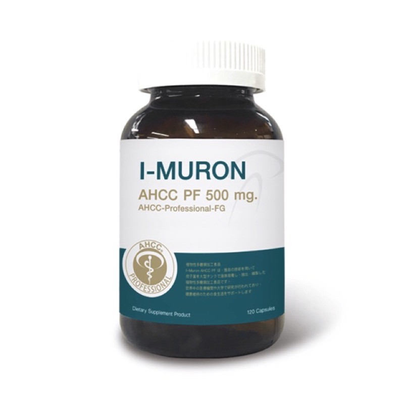 ไอ-มูรอน AHCC PF แคปซูล 120 (exp04/2027)