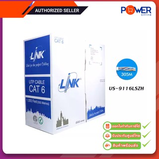 LINK US-9116LSZH สายแลน CAT 6 UTP ULTRA (600 MHz) w/Cross Filler, 23 AWG, LSZH (305m/Box) ความยาว 305 เมตร ใช้ภายในอาคาร