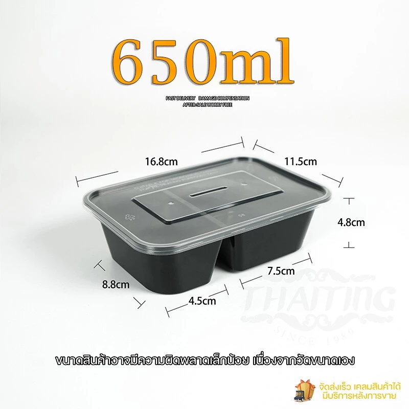 BF2G 650/750/1000ml (แพ็ค50ใบ) กล่องอาหารพลาสติกเดลิเวอรี่ กล่อง2ช่อง พร้อมฝา ใช้แล้วทิ้ง