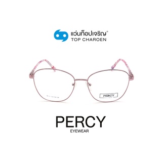 PERCY แว่นสายตาทรงเหลี่ยม 8610-C6 size 54 By ท็อปเจริญ