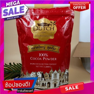 โกโก้ดัทช์ โกโก้ชนิดผง 100% ชนิดเติม 950 ก. Cocoa Dutch 100% Cocoa Powder Refill 950 g.