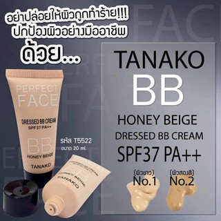 รองพื้น บีบีครีมT5522 Tanako bb ครีมรองพื้น พร้อมกันแดด Perfect face dressed bb honey beige 20 ml.