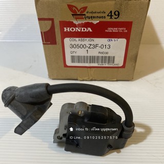 คอล์ยไฟ เครื่องตัดหญ้า HONDA GX35