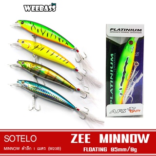 SOTELO - รุ่น ZEE MINNOW M23B (95mm) เหยื่อปลั๊ก เหยื่อปลอม