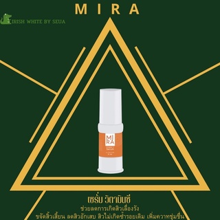 เซรั่มมิลา:MIRA🍊 Vitamin C Serum