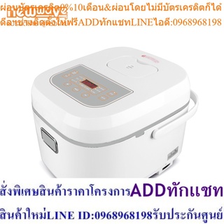 [ส่งฟรีทั่วไทย] Newwave หม้อหุงข้าวไฟฟ้าระบบดิจิตอล 7 โหมดฟังก์ชันการใช้งาน ขนาด 1.8 ลิตร - RC-1802D White