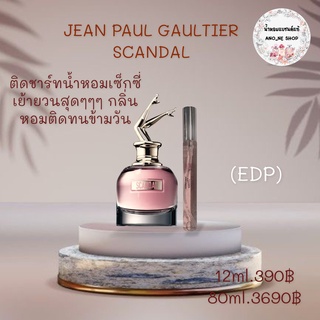 JEAN PAUL GAULTIER SCANDAL 12 ml.