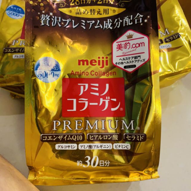 Meiji Amino collagen Premium คอลลาเจนสูตรพรีเมียมผสม CoQ10 ช่วยต้านอนุมูลอิสระ