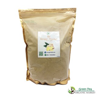 อุ่นใจ ขิงผงบด 100% 1kg. Ginger powder ขิงผงแท้ ไม่ผสมน้ำตาล #6003--