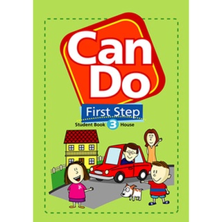 หนังสือเรียนภาษาอังกฤษอนุบาล Can Do First Step Student Book 3