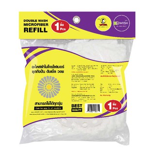 🔥สินค้าขายดี!! บีแมน ผ้ารีฟิลไมโครไฟเบอร์ สำหรับม็อบถังปั่น Beman Microfiber Mop Refill