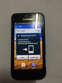 telefon samsung s1