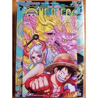 One piece 102 (โปสการ์ดจำนวนจำกัด)