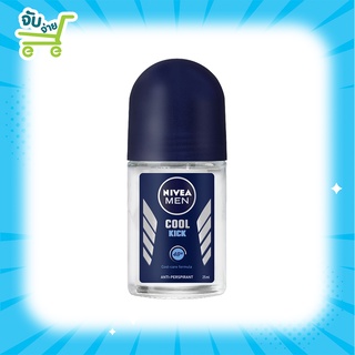 Nivea roll on for men cool kick 25ml. นีเวีย โรลออน คูลคิกคูลเฟรซ 25มล.