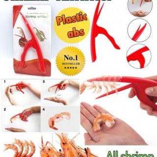 Shrimp Artifact ที่แกะกุ้งมืออาชีพ ราคา55บาท