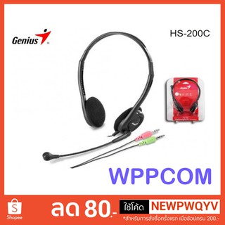 Headset HS-200C หูฟังพร้อมไมค์