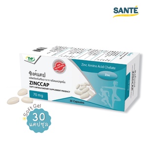 [ซื้อ 2 ลด 5%] THP ZINCCAP ซิงค์แคป 70 mg. เสริมสังกะสี ปัญหาสิว ภูมิคุ้มกัน มี 30 แคปซูล