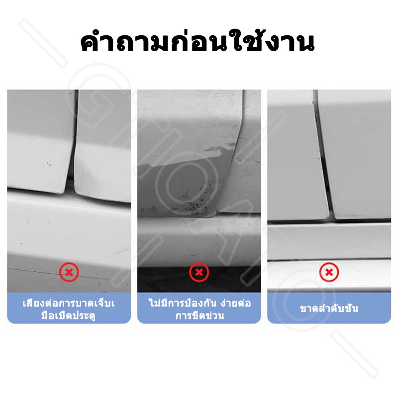 GTIOATO 2 ชิ้น กันรอยประตูรถยนต์ สติ๊กเกอร์ติดรถ สำหรับ Mercedes Benz W124 W204 W202 W203 W212 - รูปที่ 7