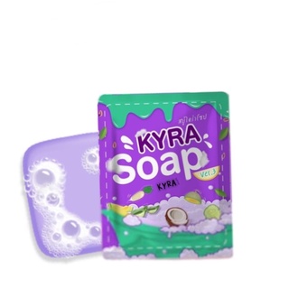 📌โฉมใหม่ สบู่ไคร่าโซป KYRA SOAP ก้อนสีม่วง📌