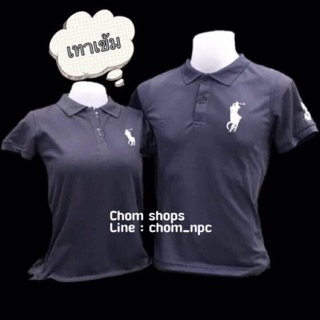 POLO พร้อมส่ง