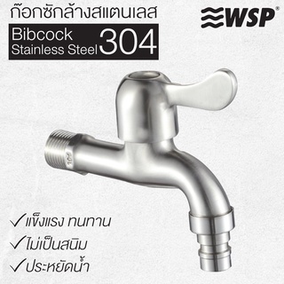 WSP ก๊อกน้ำ ก๊อกซักล้างสแตนเลส 304 รุ่น FAS-8301