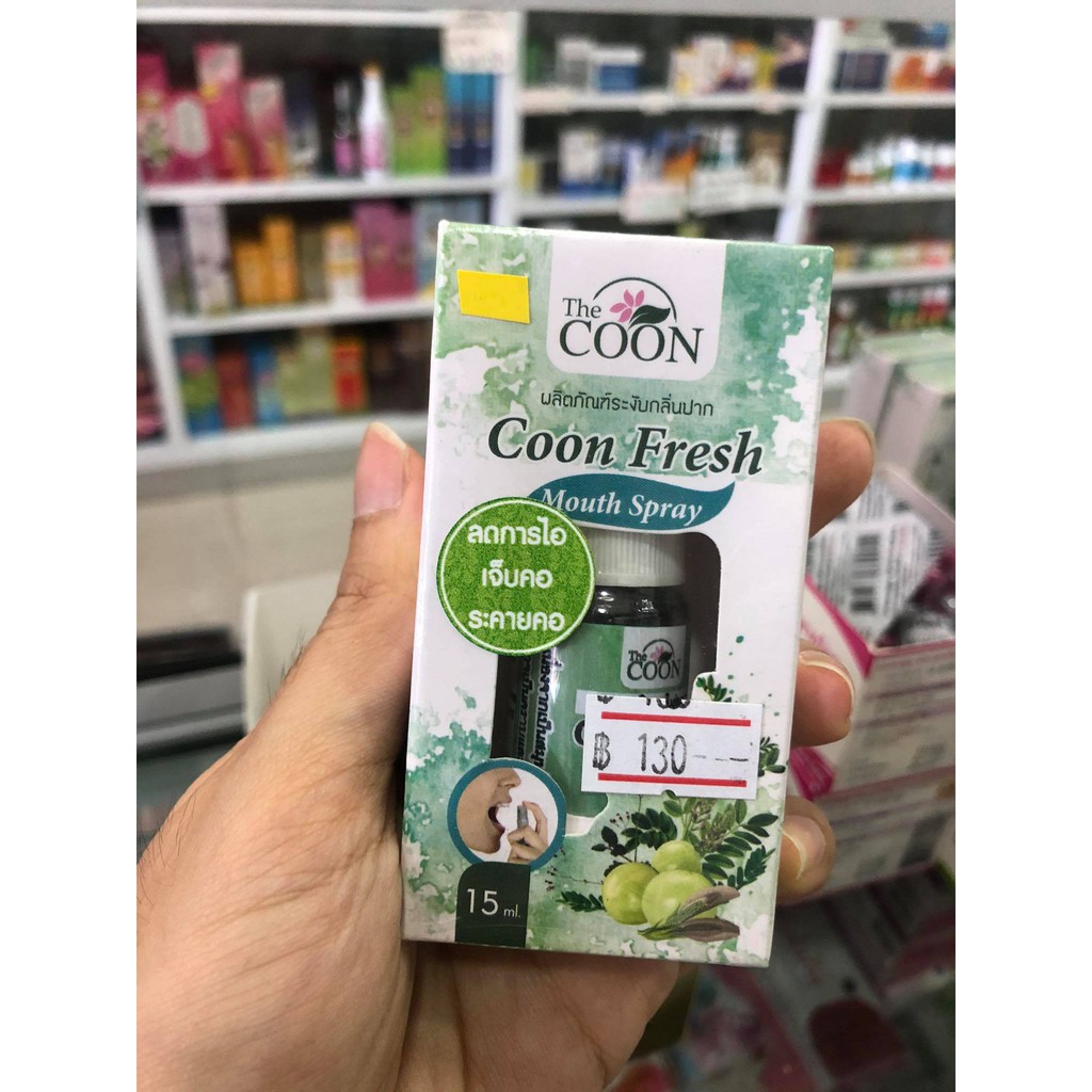 สเปรย์พ่นช่องปาก ลำคอ Coon fresh mouth spray 15ml ลดการไอ เจ็บคอ ระคายคอ