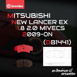 ผ้าเบรกหน้า BREMBO สำหรับ MITSUBISHI NEW LANCER EX 1.8 2.0 MIVECS 09- (P54 030B/C/X)