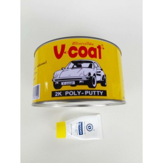 สีโป๊ว ตรา V-Coat ขนาด 1000กรัม