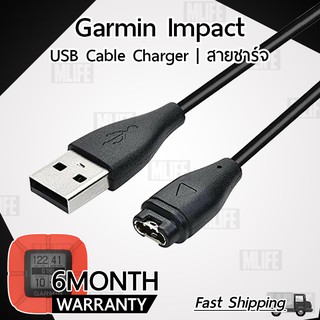 สายชาร์จ สายชาร์ท สำหรับ นาฬิกา Garmin Impact - Replacement Data Charging Cable