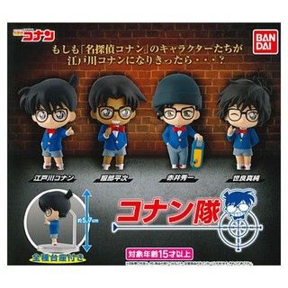 Gashapon Detective Conan : Conan Corps กาชาปองโคนัน