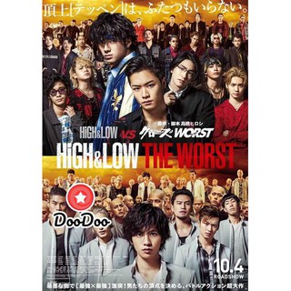 หนัง DVD HiGH &amp; LOW THE WORST 2019