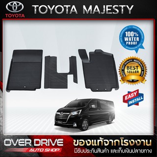 ผ้ายางปูพื้นรถยนต์ Toyota Majesty ยางปูพื้นรถยนต์ พรมปูพื้นรถ พรมรถยนต์ แผ่นยางปูพื้น  ถาดยางมีขอบ  เข้ารูป ตรงรุ่น