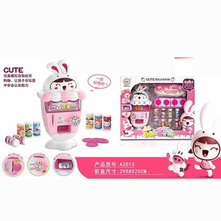 ProudNada Toys ของเล่นเด็ก ตู้น้ำหยอดเหรียญ MACHINE VENDING MENGKA MACHINE CUTE SELF HELP SHOPPING NO.W03