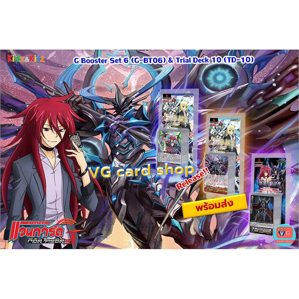 g-bt06  รอยัล แกรนบูล เพลมูน โนว่า ชาโด้ เนโอ แวนการ์ด vanguard VG card shop