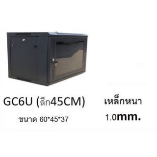 ตู้ RACK 6u 19นิ้วลึก45เซน (B) สีดำ ยี่ห้อGLINK